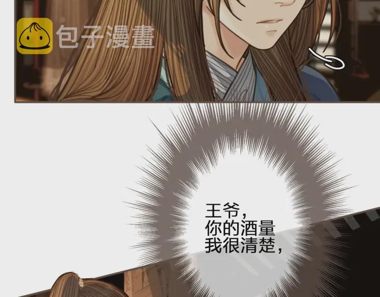 第56话 不要……你走！49