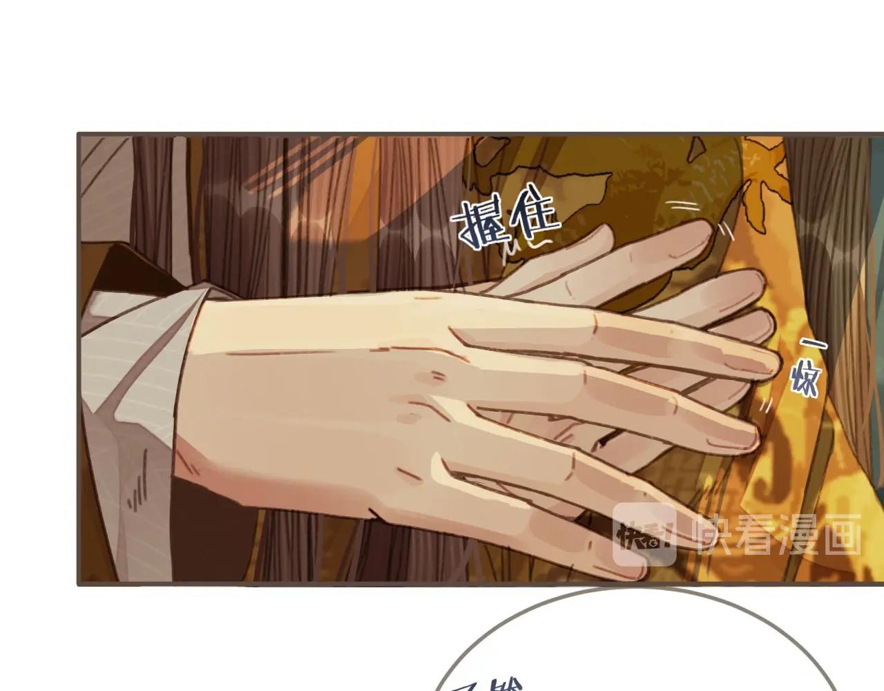 第42话 王爷的引诱20