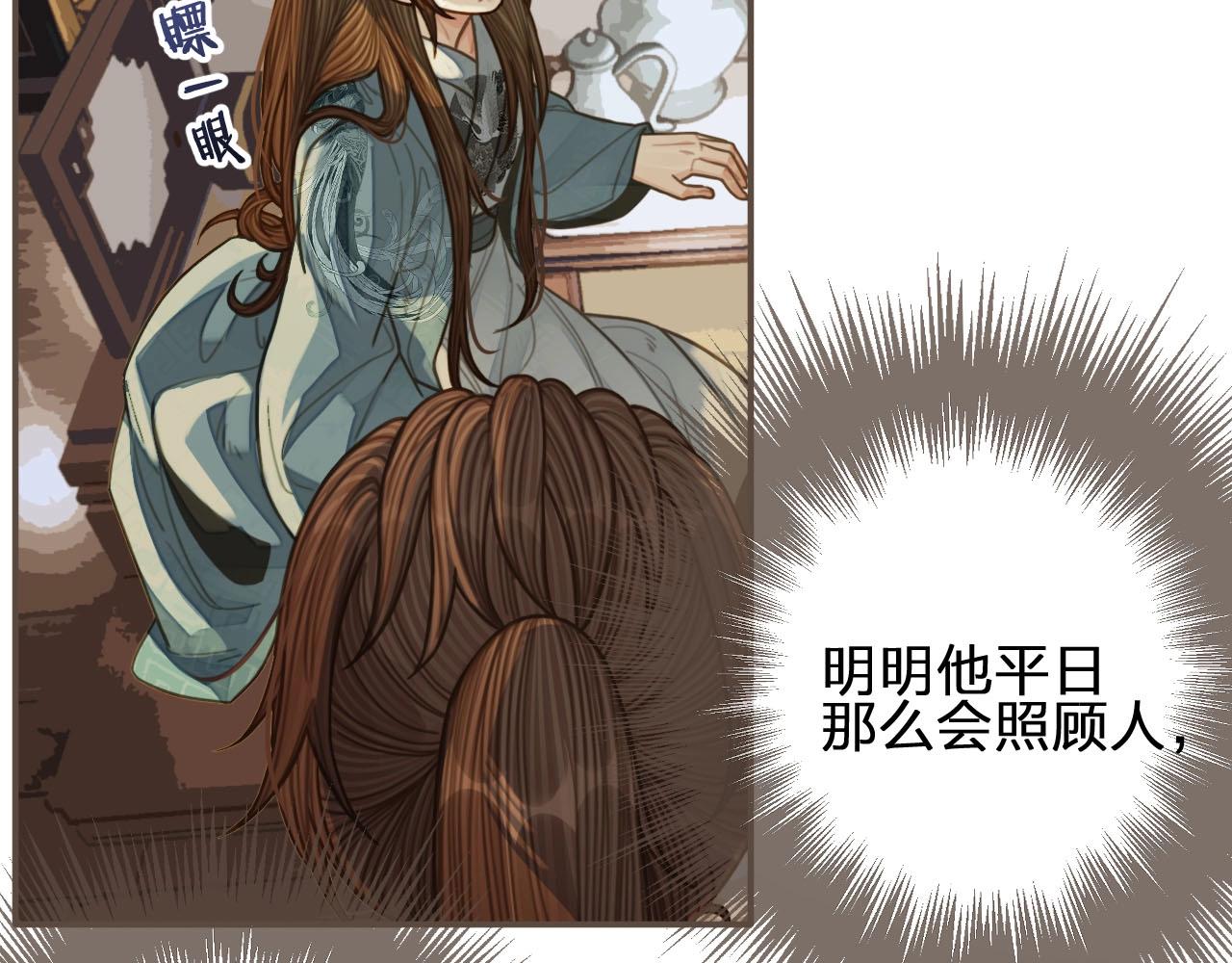 第83话 威胁25