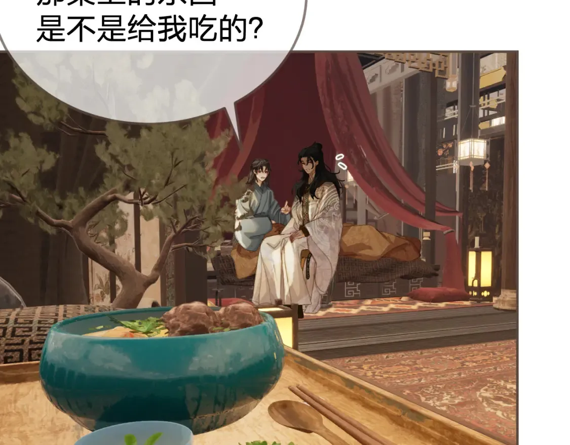 第30话 变化的心境25