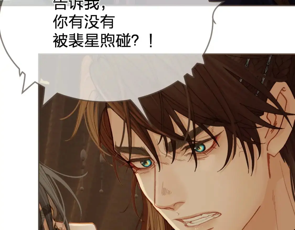 第25话 所有物45