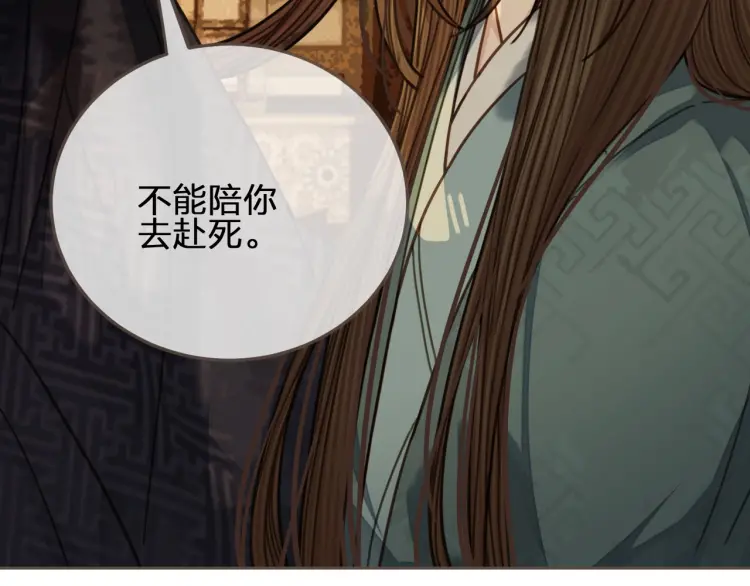 第61话 最后的纠缠105