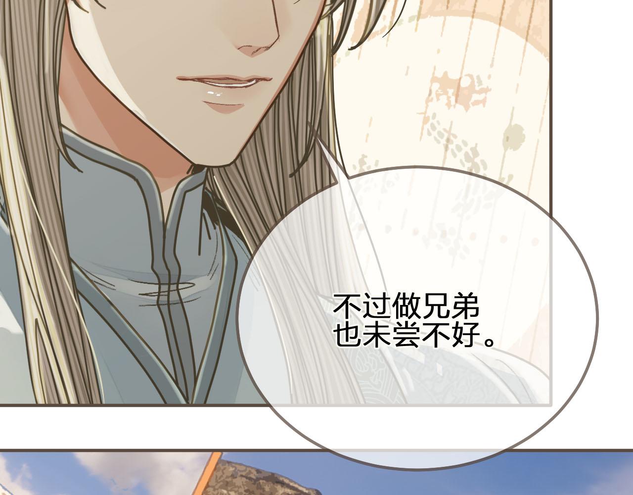 第107话 这个皇帝不像话87