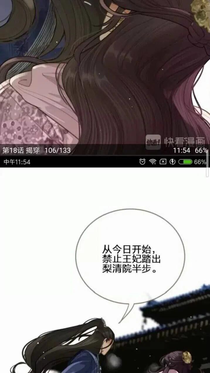 第18话 揭穿47