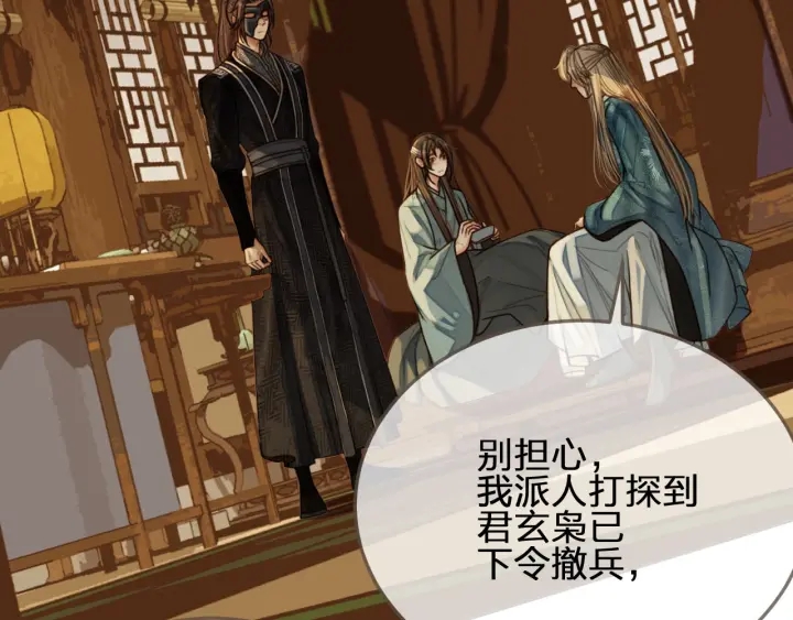 第73话 抱抱28