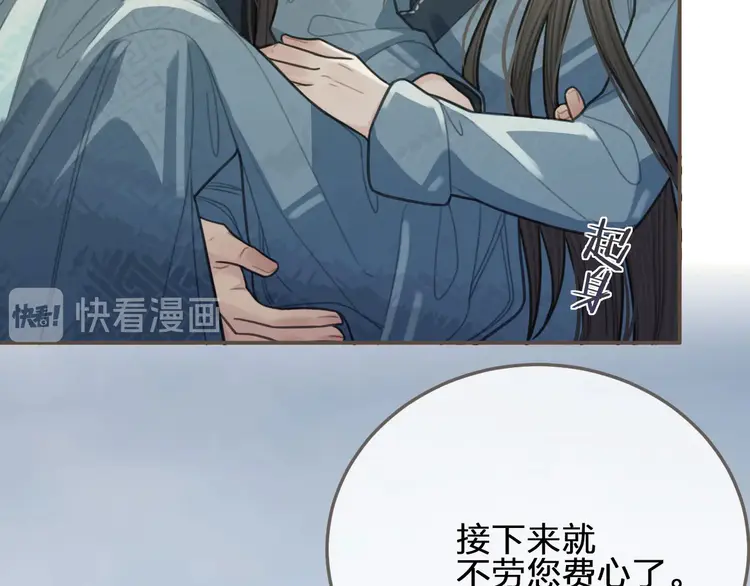 第29话 什么都没发生32