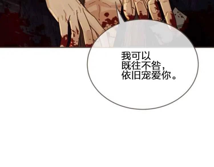 第44话 你喜欢他？161