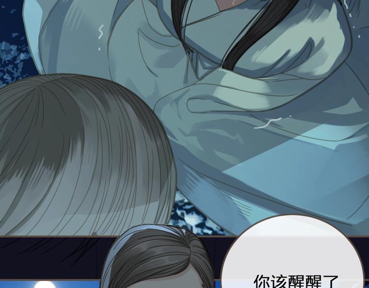 第5话 短暂的温柔76