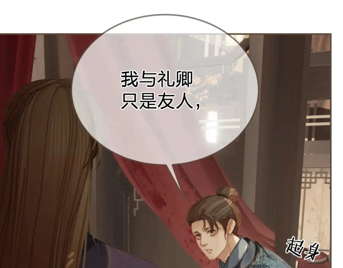 第26话 如何救活一个人64