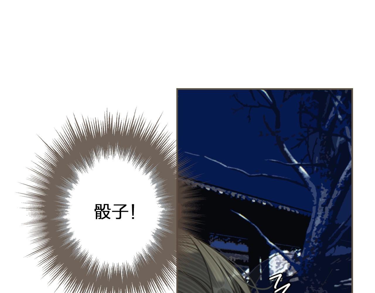 第34话 哭声64