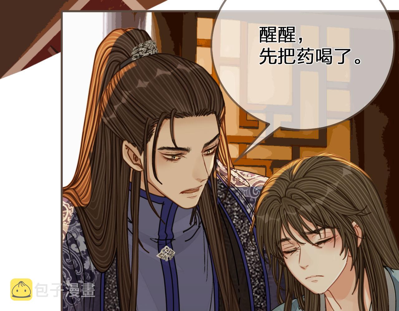第108话 不听王爷言 吃亏在眼前51