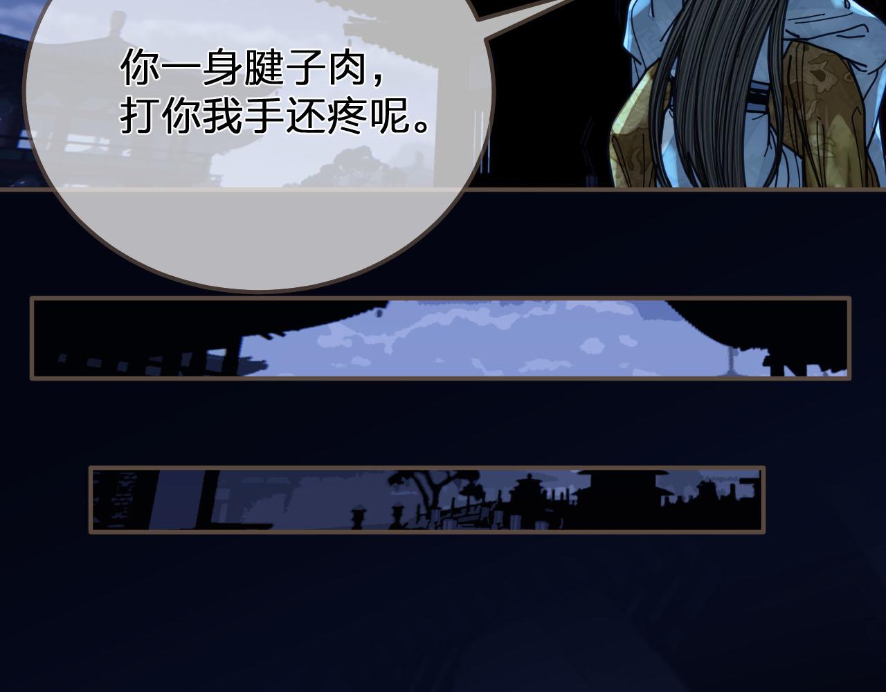 第109话 月下的真心118