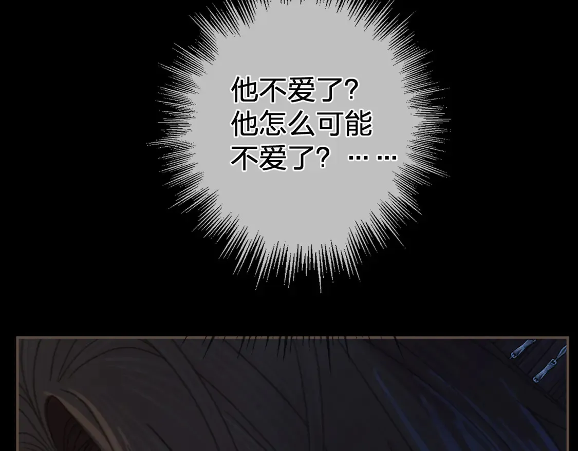 第44话 不爱你了45