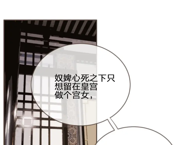 第57话 娶亲47