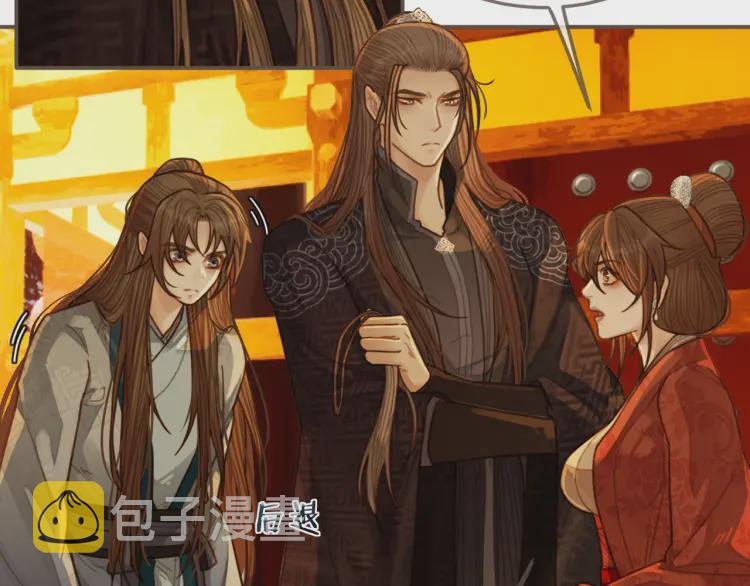 第59话 想将你永远囚禁于深宫27