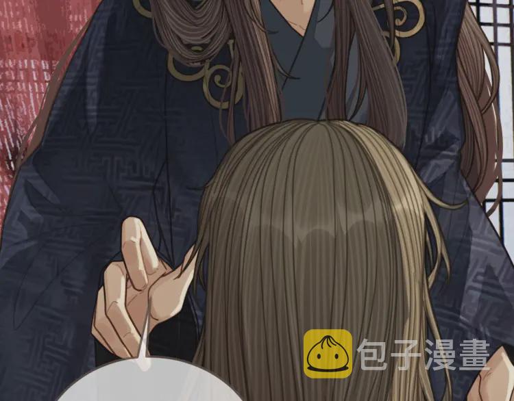 第55话 酒醉后的冲动57