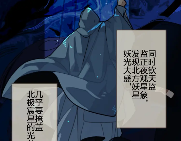 第49话 杀了沈玉！39