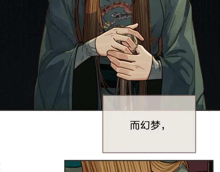 第57话 娶亲104