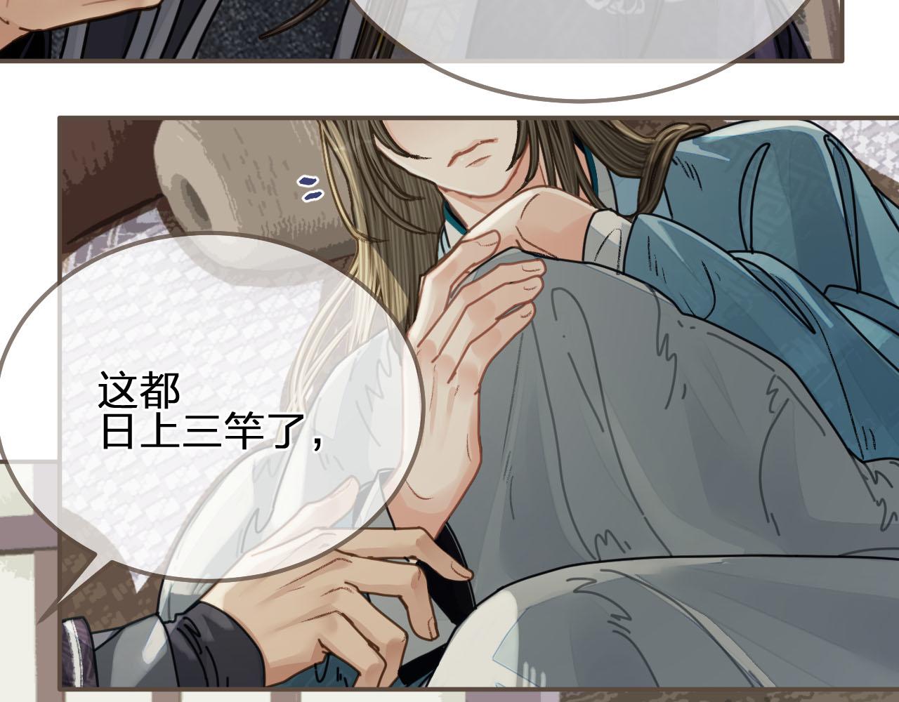 第107话 这个皇帝不像话13