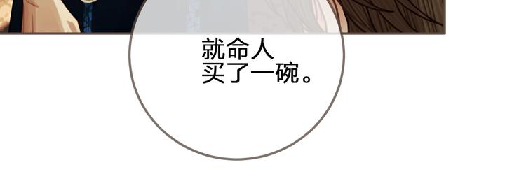 第64话 追“妻”！112