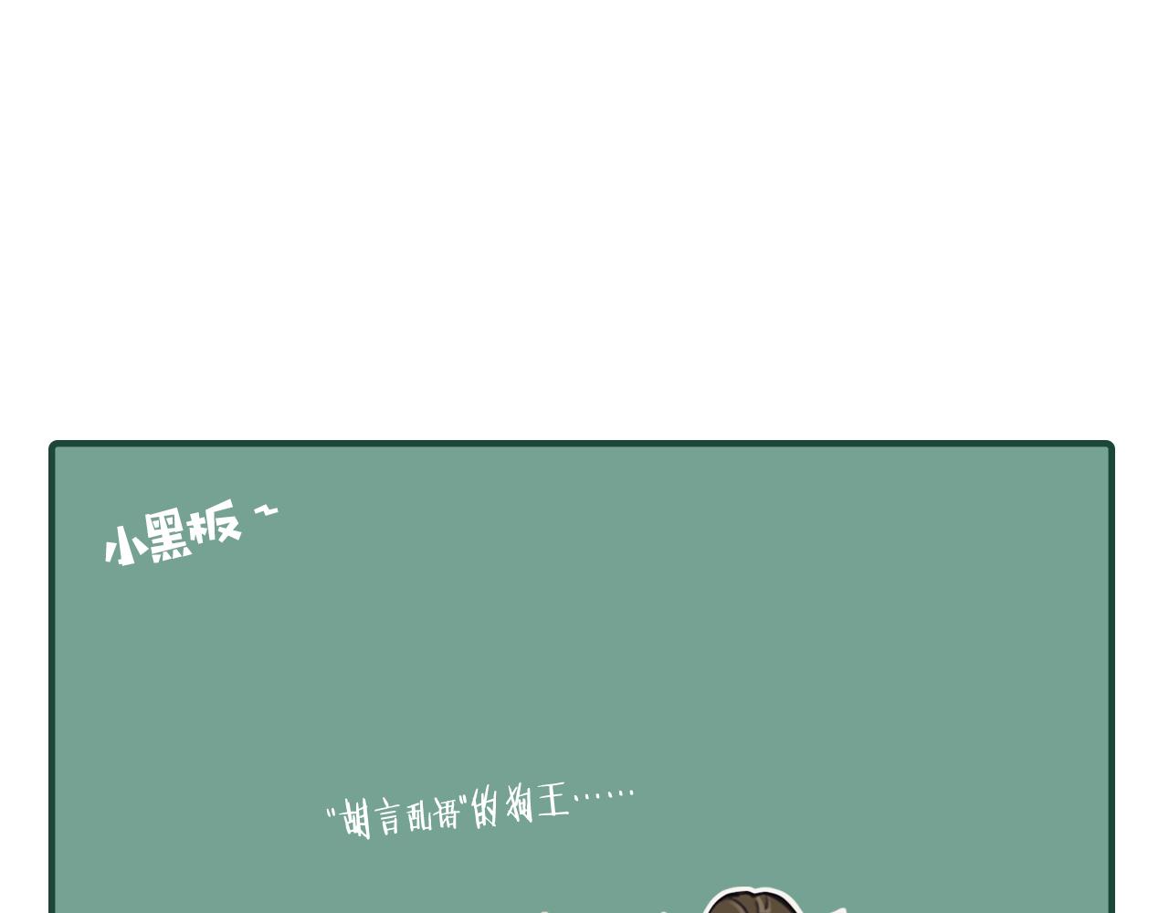 第110话 要还一辈子74