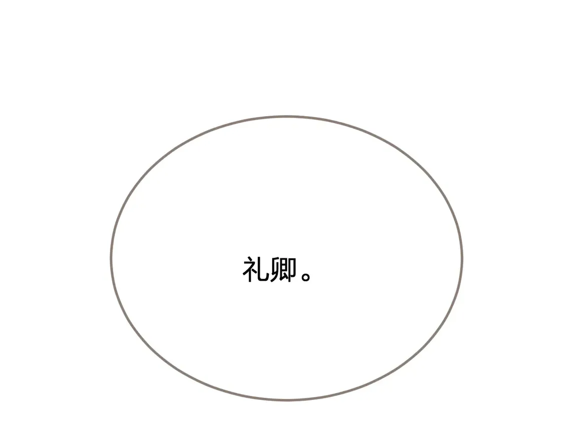 第39话 万寿宴59