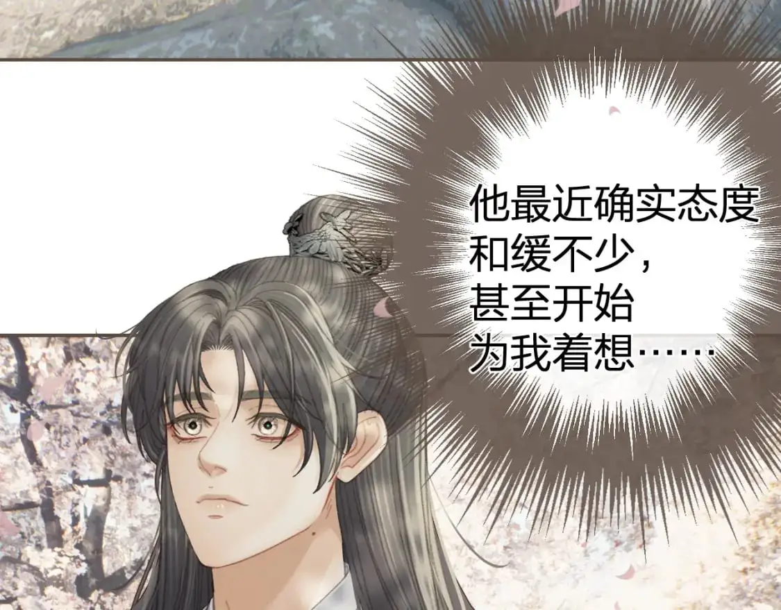 第34话 回心转意？19
