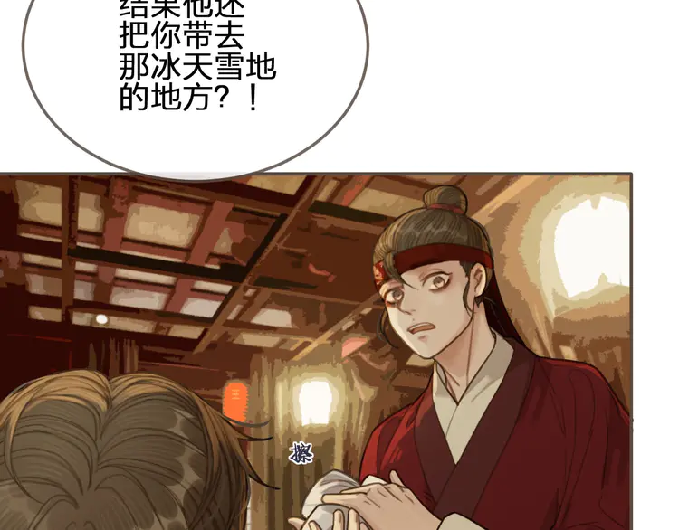第29话 什么都没发生47