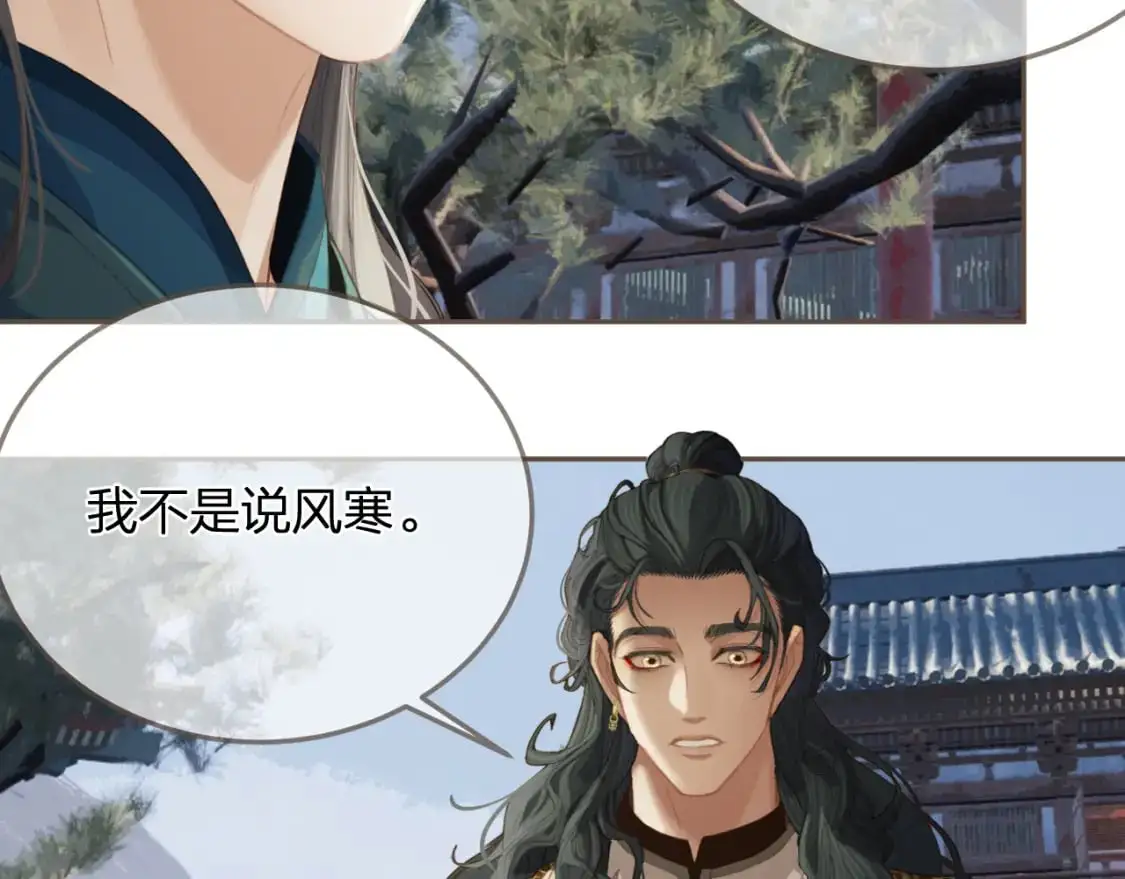 第14话 伤口55