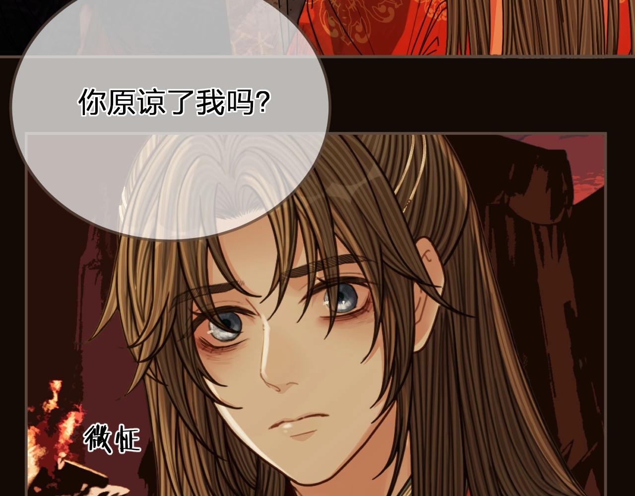 第101话 你还恨我吗？23