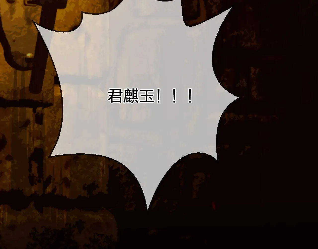 第45话 陷入混乱64