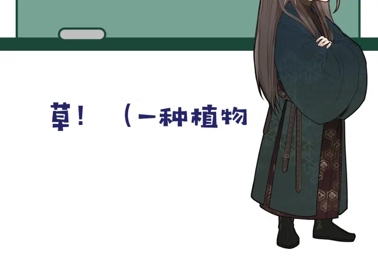 第47话 他诱惑我……136
