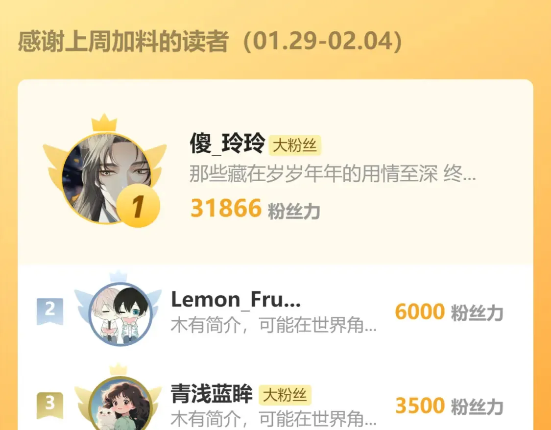 第35话 谁都不要105