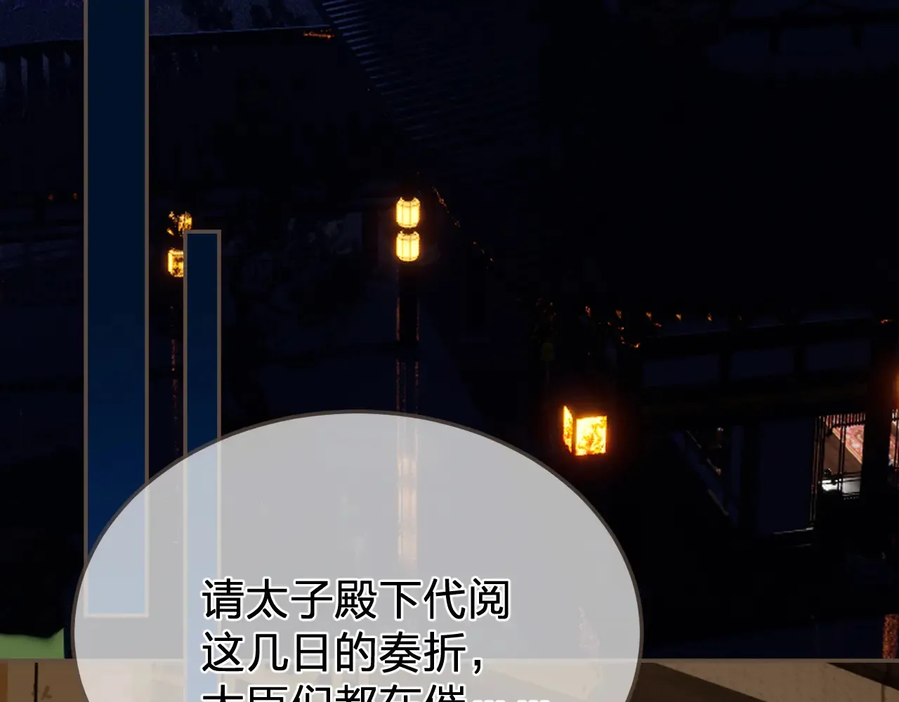 第45话 陷入混乱67