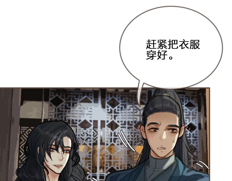 第63话 第二季终章 新生88