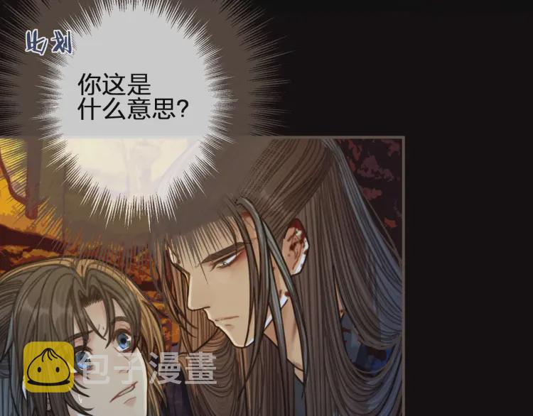 第47话 他诱惑我……69