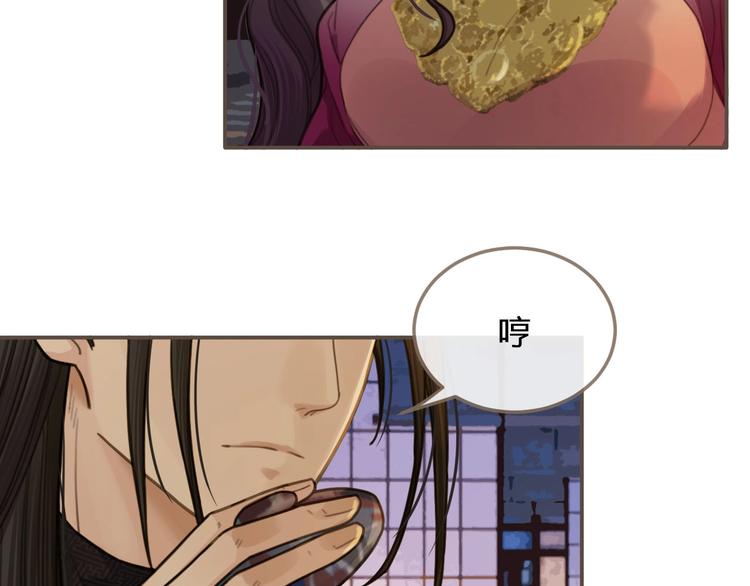 第13话 他终究不属于我一人64