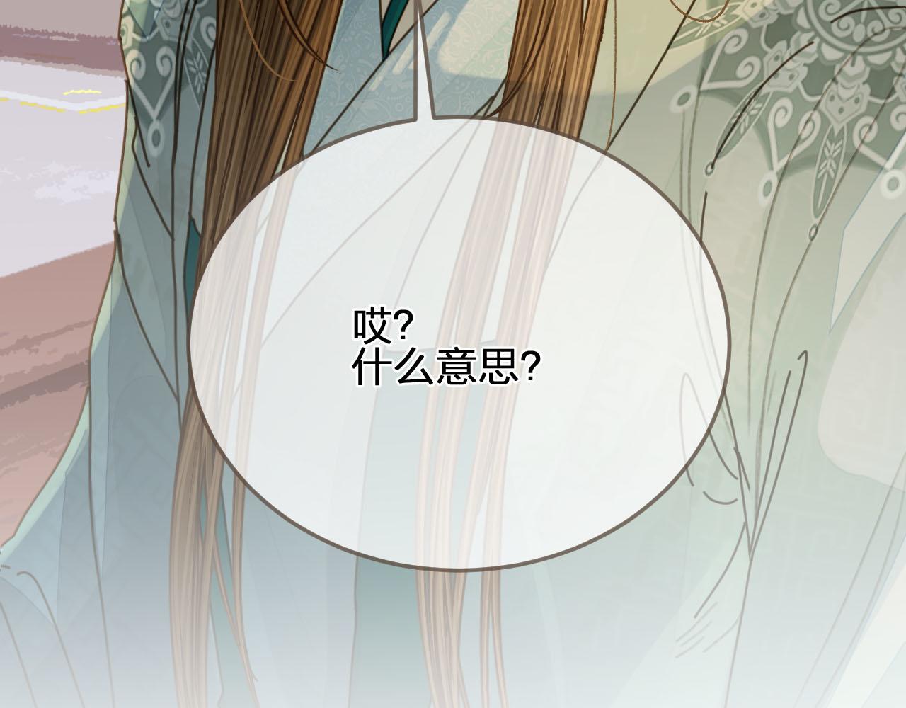 第105话 亲亲抱抱贴贴好不好？93