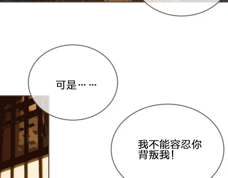第61话 最后的纠缠108