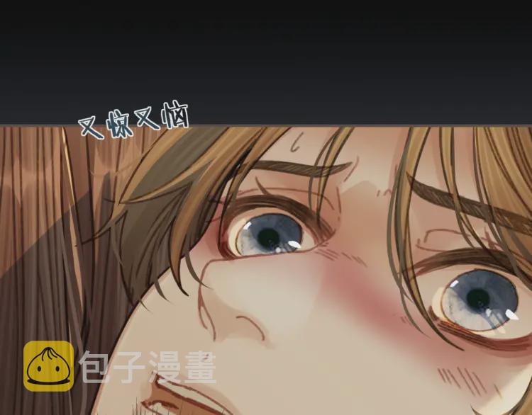 第45话 他…靠过来了73