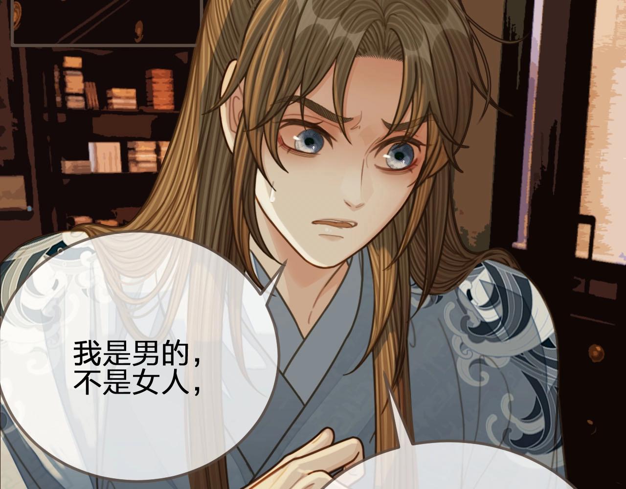 第84话 结成连理？！79