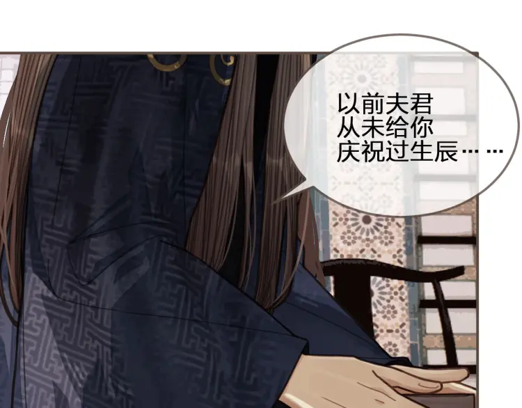 第54话 本王想要你！105