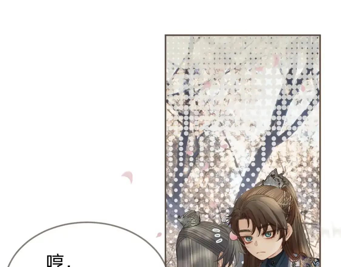 第34话 回心转意？10