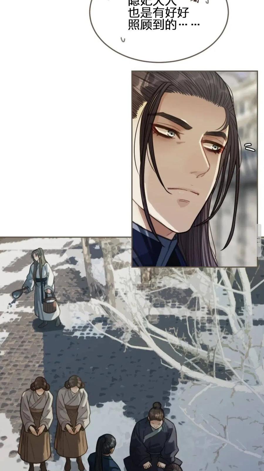 第36话 记账12