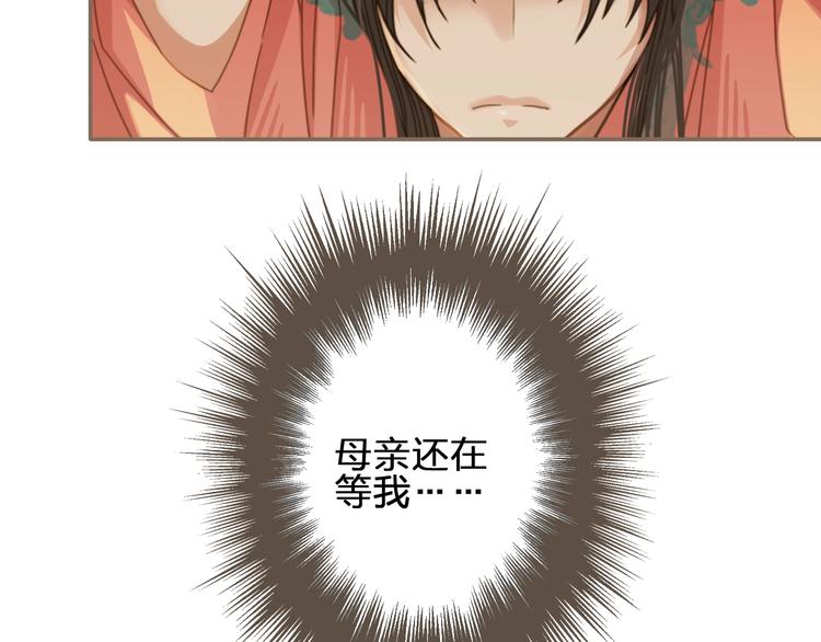 第4话 该死的占有欲69