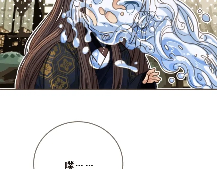 第66话 登徒子97