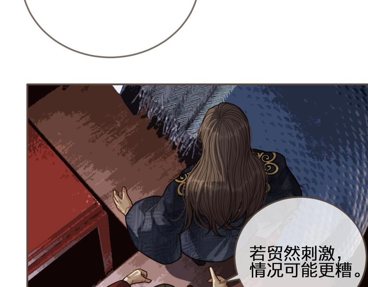 第64话 追“妻”！62