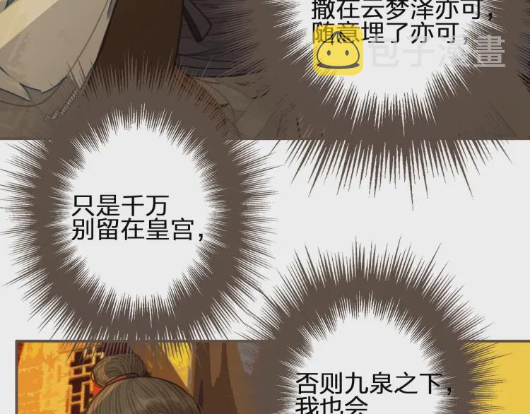 第60话 你感到愉悦吗？！22