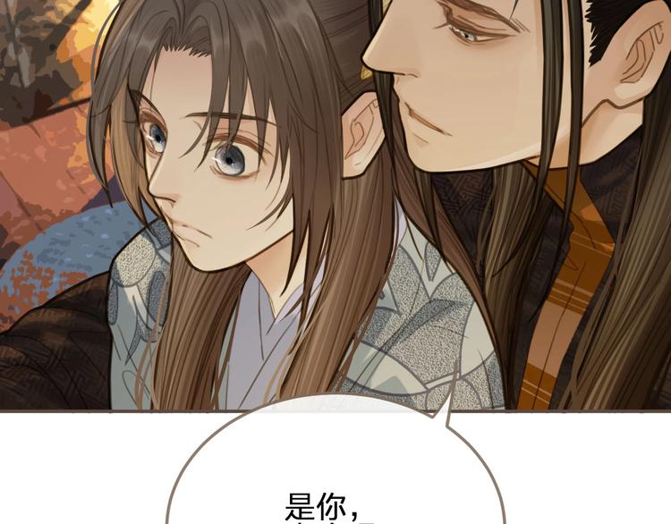 第12话 想送你礼物68