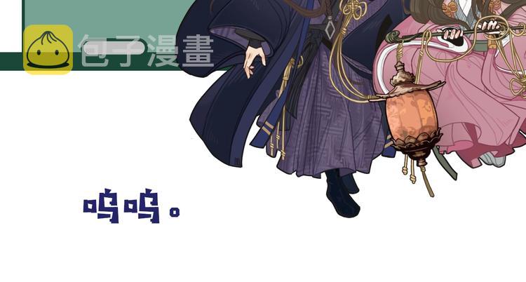 第64话 追“妻”！163
